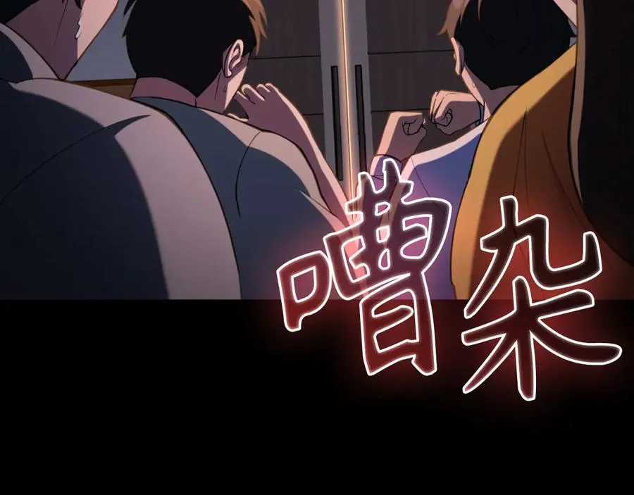 第72话 神圣的阴谋121