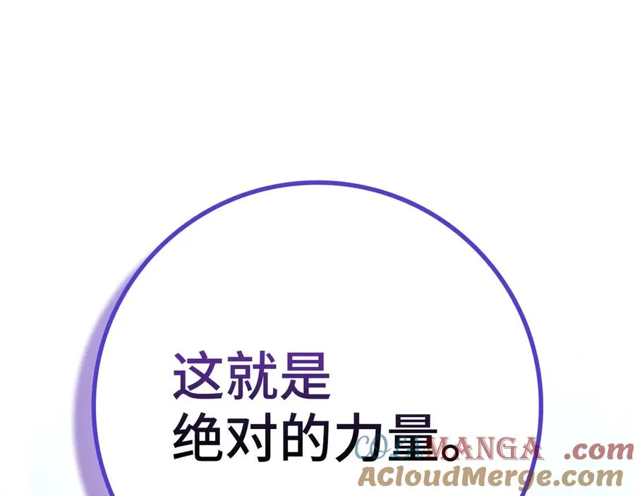 第68话 长老们的实力224