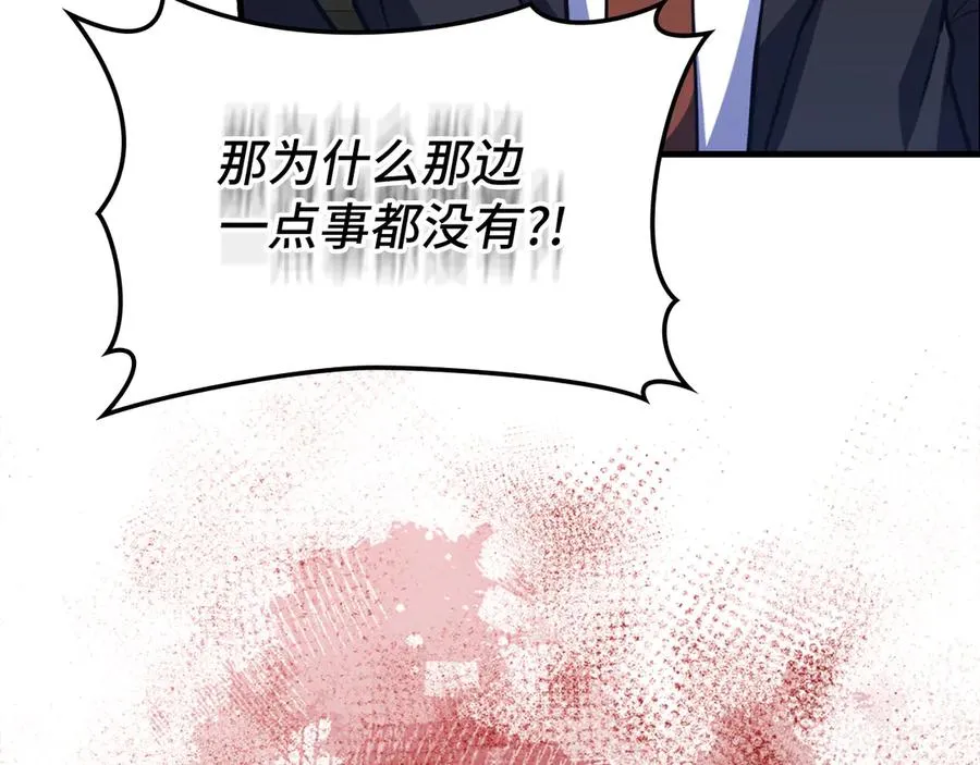第62话 肆意杀戮147