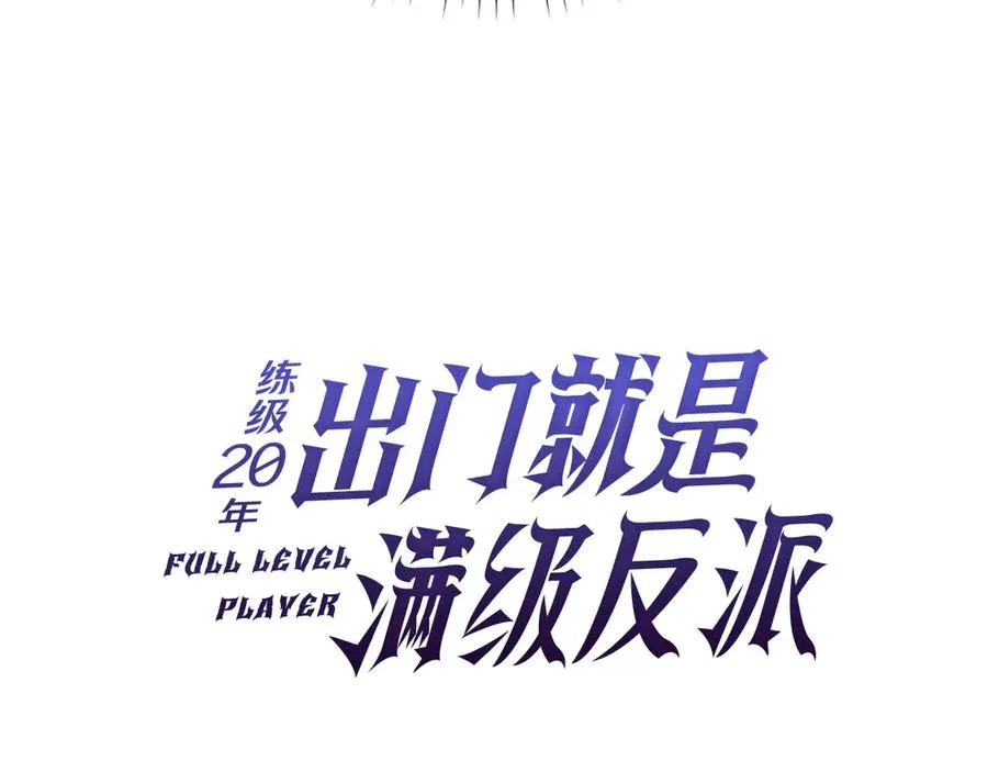 第67话 无限复活34
