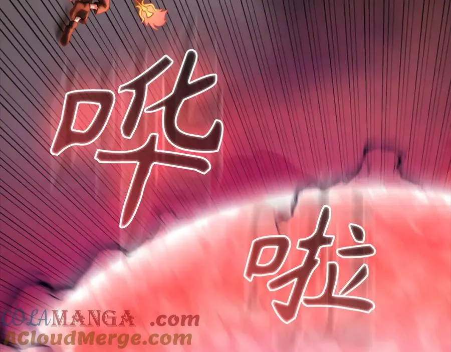 第68话 长老们的实力68