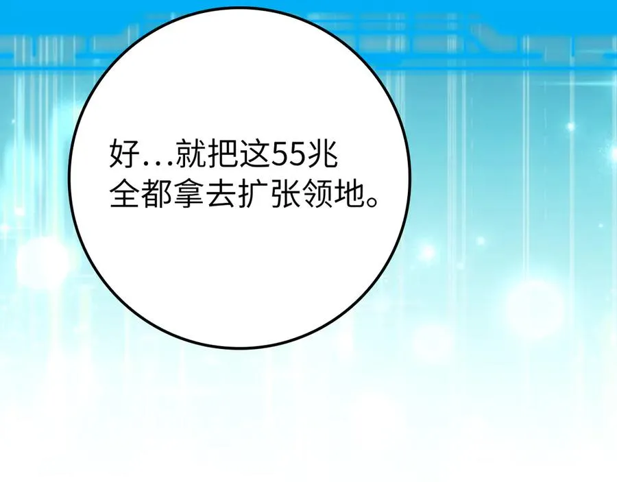 第59话 解锁地下城74