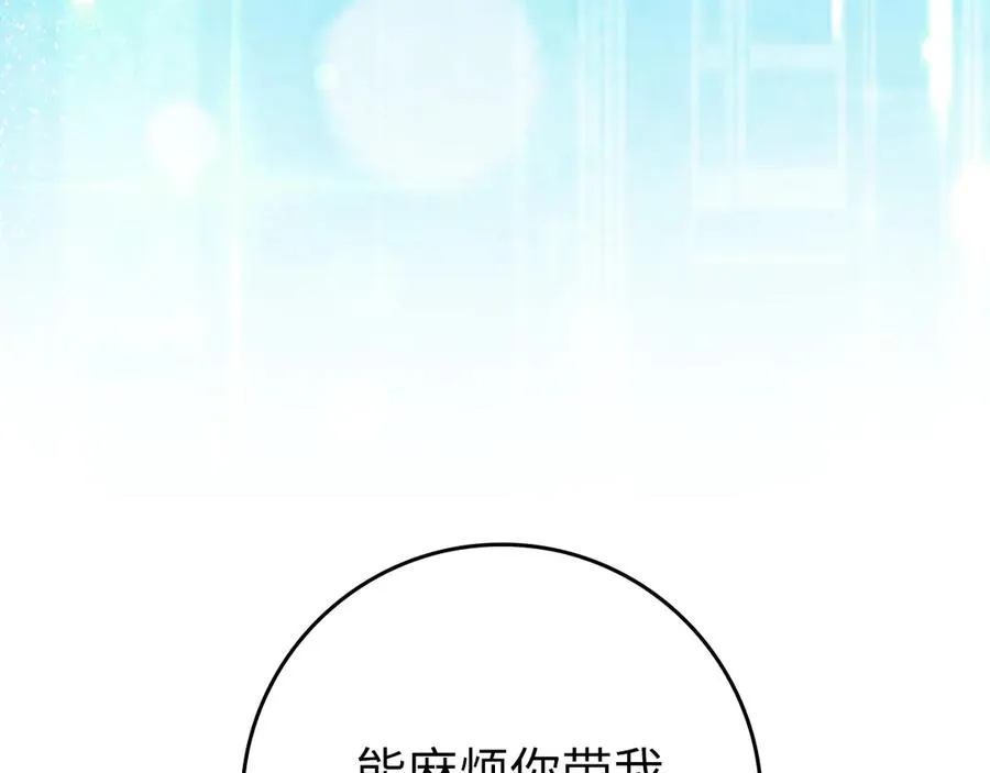 第63话 击败奖励34