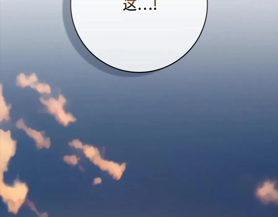 第59话 解锁地下城115