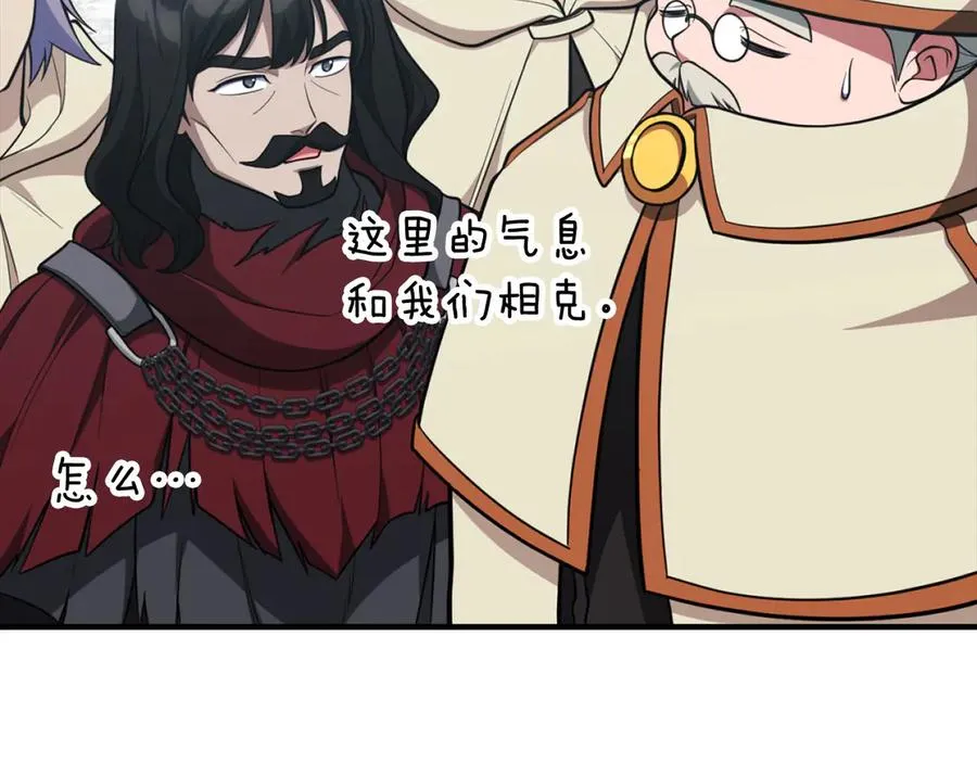 第68话 长老们的实力107