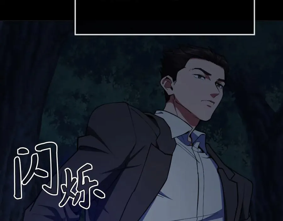 第72话 神圣的阴谋190