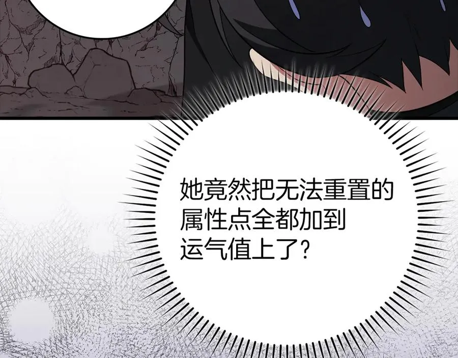 第60话 炎魔降世29
