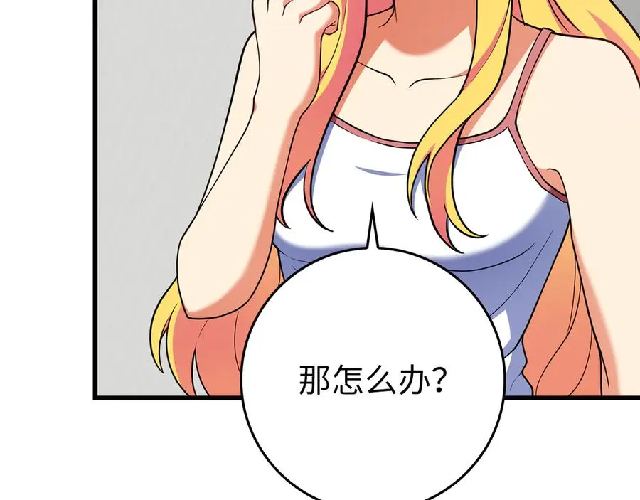第58话 解锁稀有怪物99