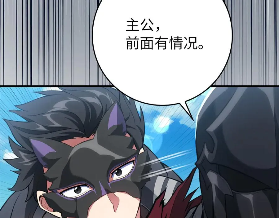 第67话 无限复活70
