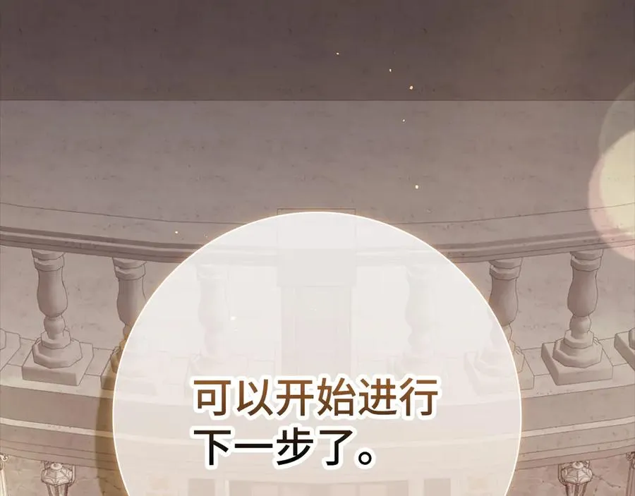 第59话 解锁地下城69