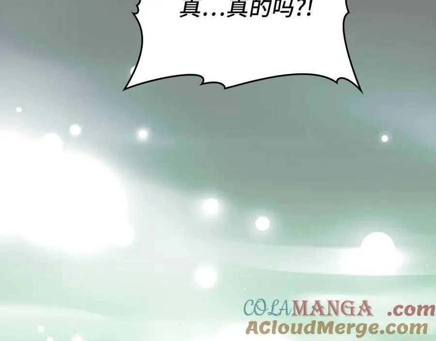 第69话 危险！团灭？172