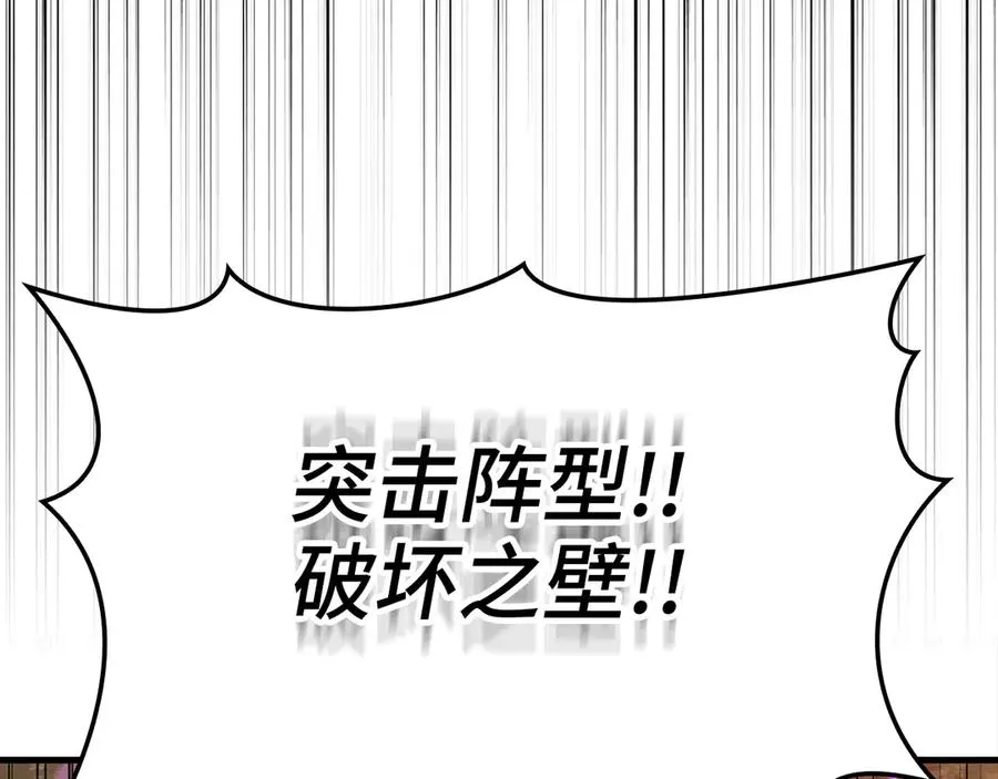 第64话 骑兵团对决203
