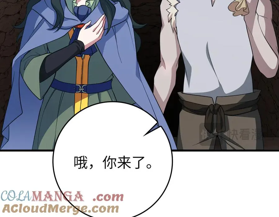 第58话 解锁稀有怪物16