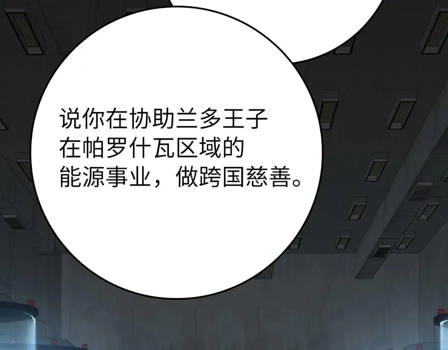 第71话 美人心计131