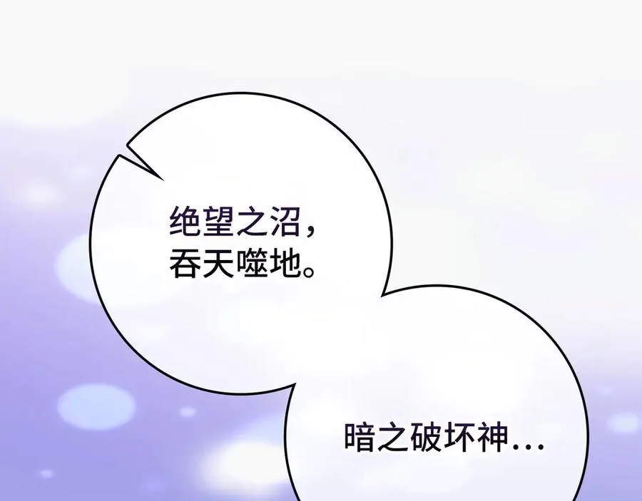第68话 长老们的实力61