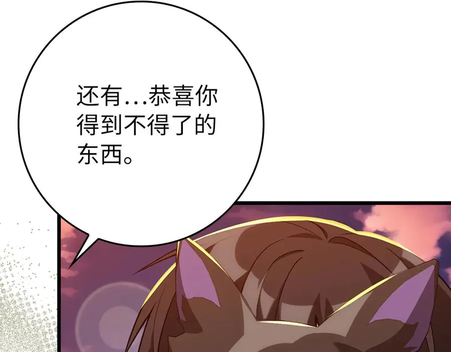 第64话 骑兵团对决43