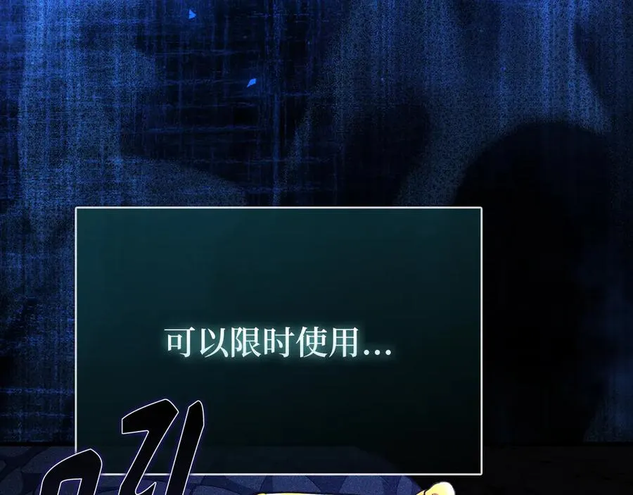 第57话 必杀技！删除角色6