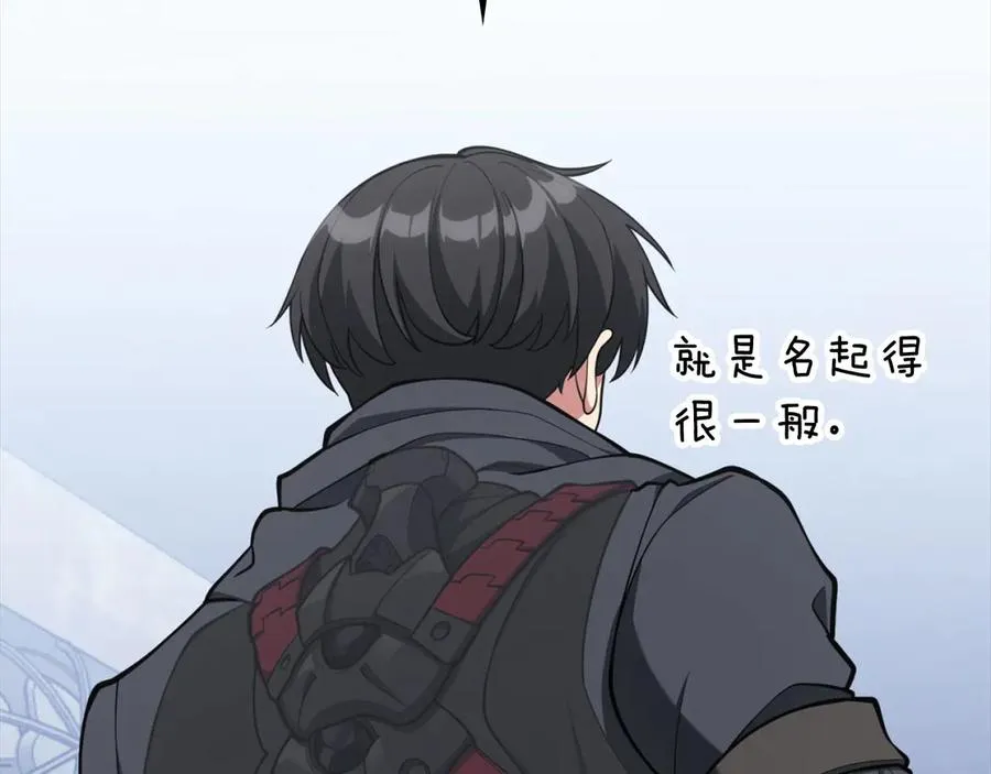 第71话 美人心计73