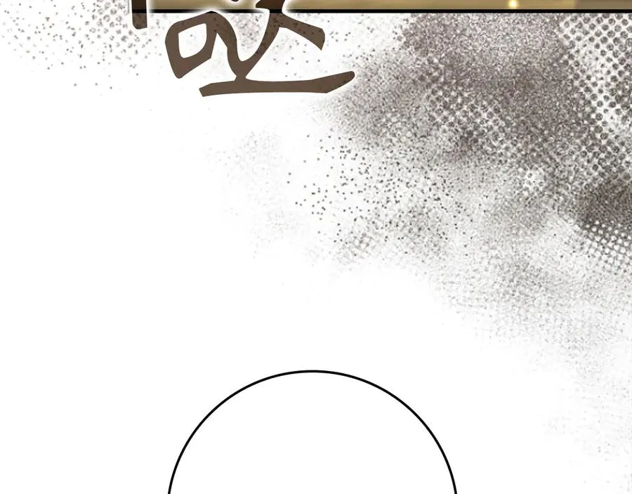 第68话 长老们的实力93