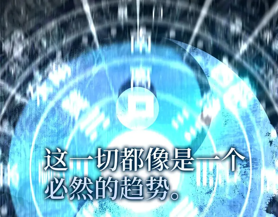 第65话 各方势力汇聚139