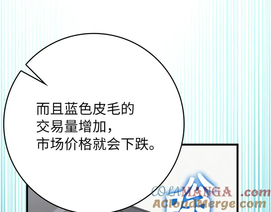 第58话 解锁稀有怪物104
