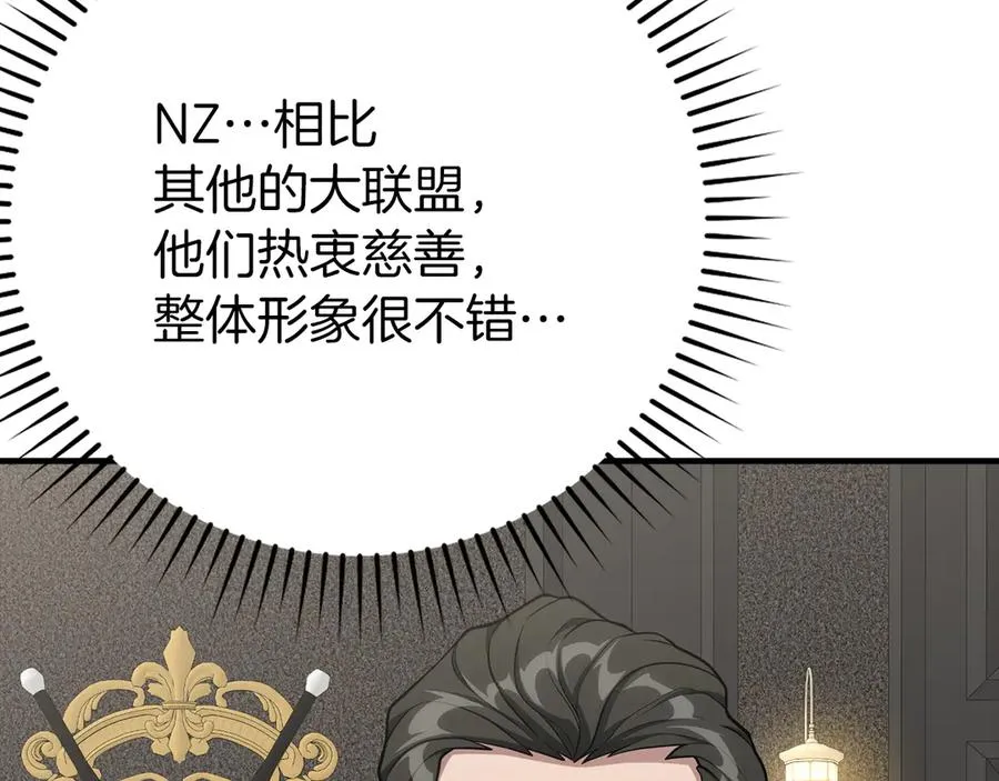 第56话 合作！如虎添翼11