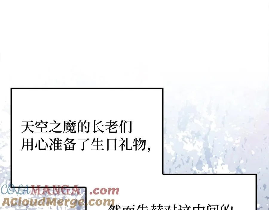 第67话 无限复活24
