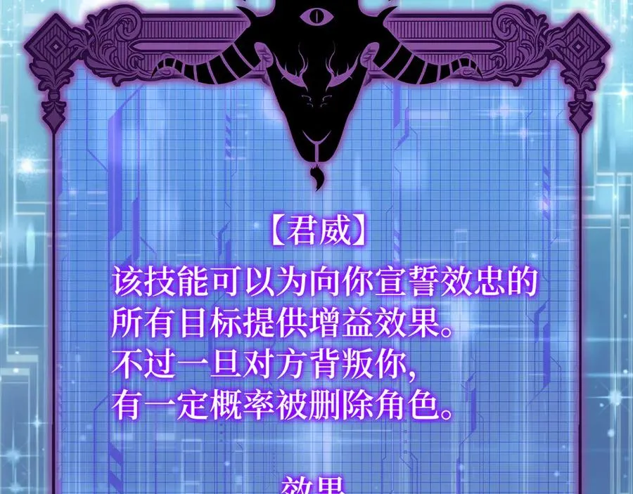 第69话 危险！团灭？30