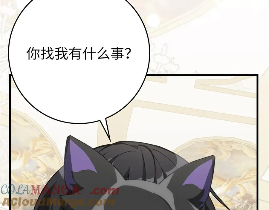 第71话 美人心计8