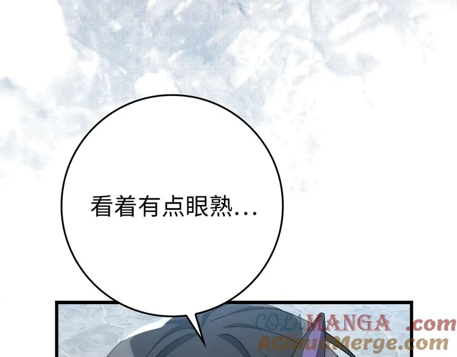 第57话 必杀技！删除角色80