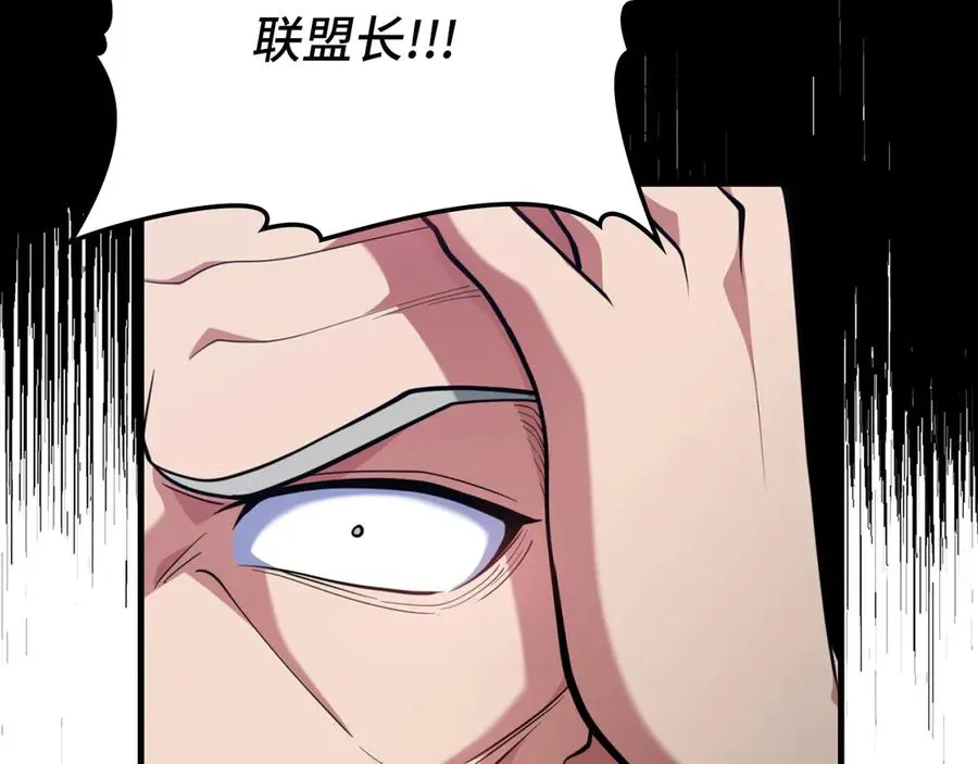 第65话 各方势力汇聚163