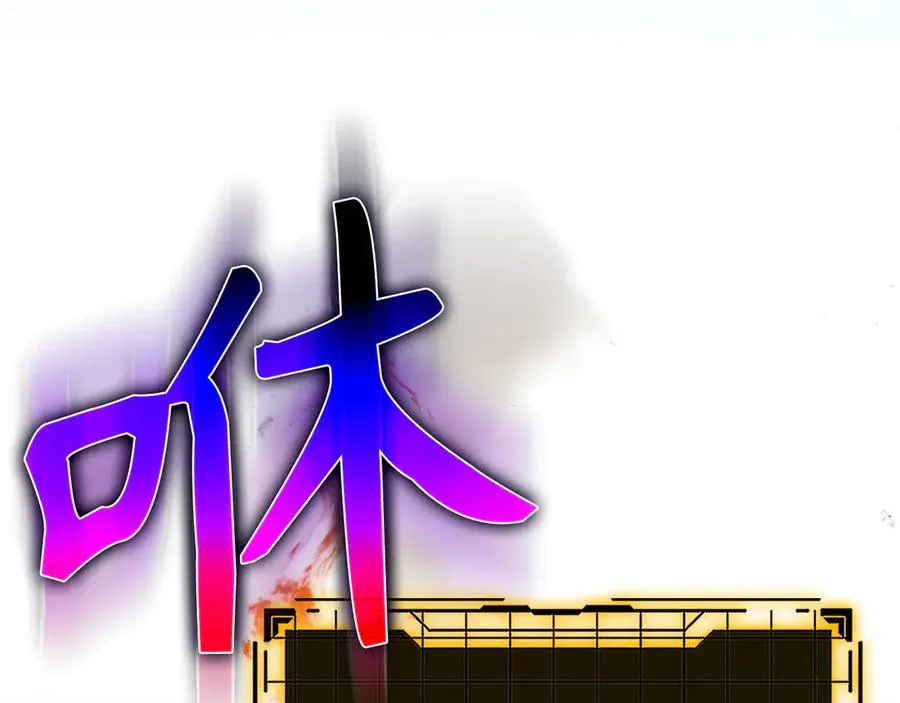 第66话 升级领地75