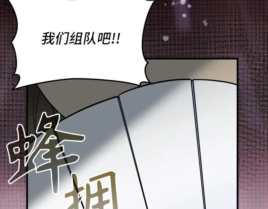 第69话 危险！团灭？179