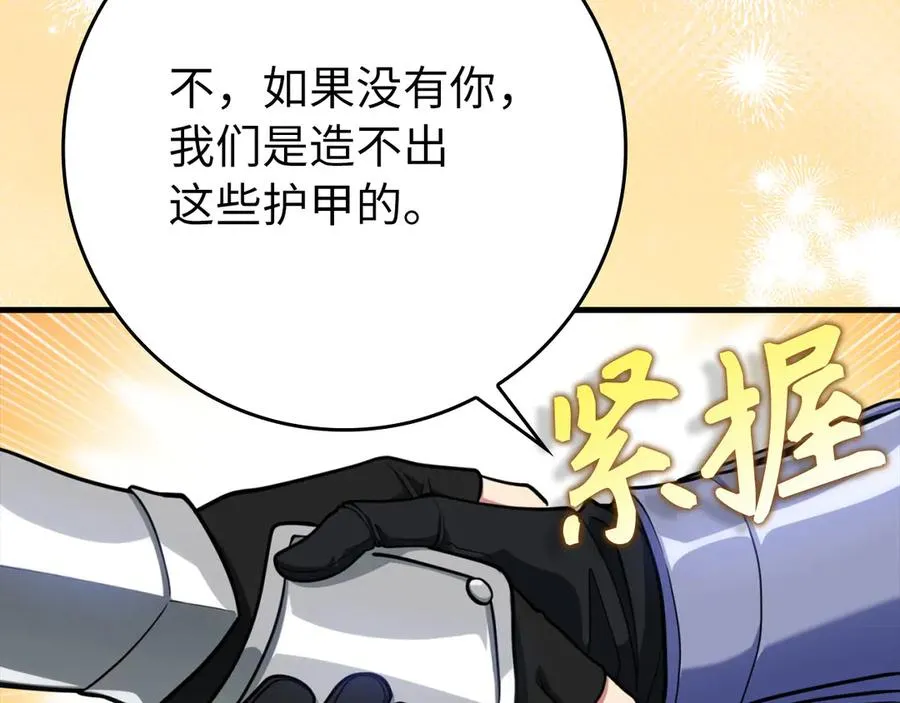 第71话 美人心计111
