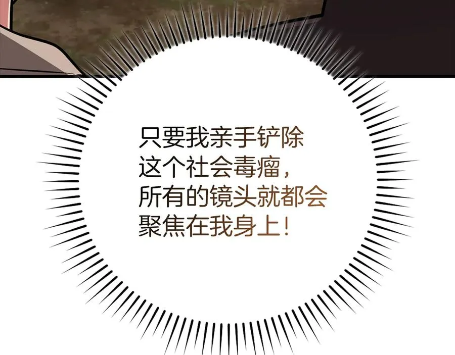 第64话 骑兵团对决129