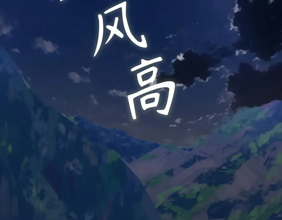 第72话 神圣的阴谋2
