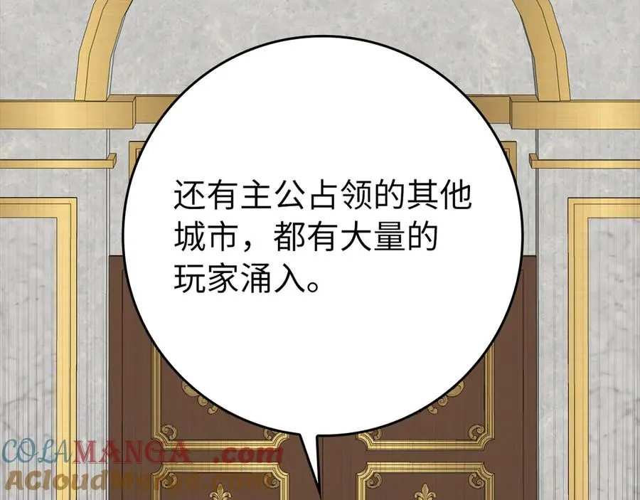 第58话 解锁稀有怪物152
