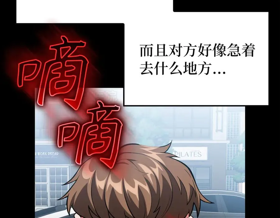 第72话 神圣的阴谋23