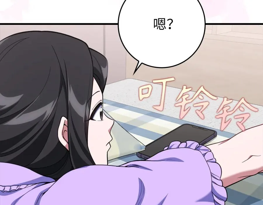 第69话 危险！团灭？211