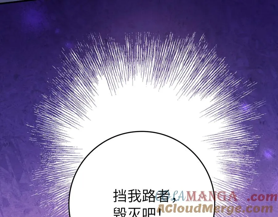 第68话 长老们的实力56