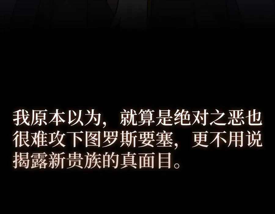 第58话 解锁稀有怪物25
