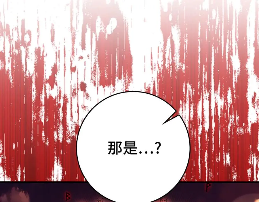 第61话 逃脱241