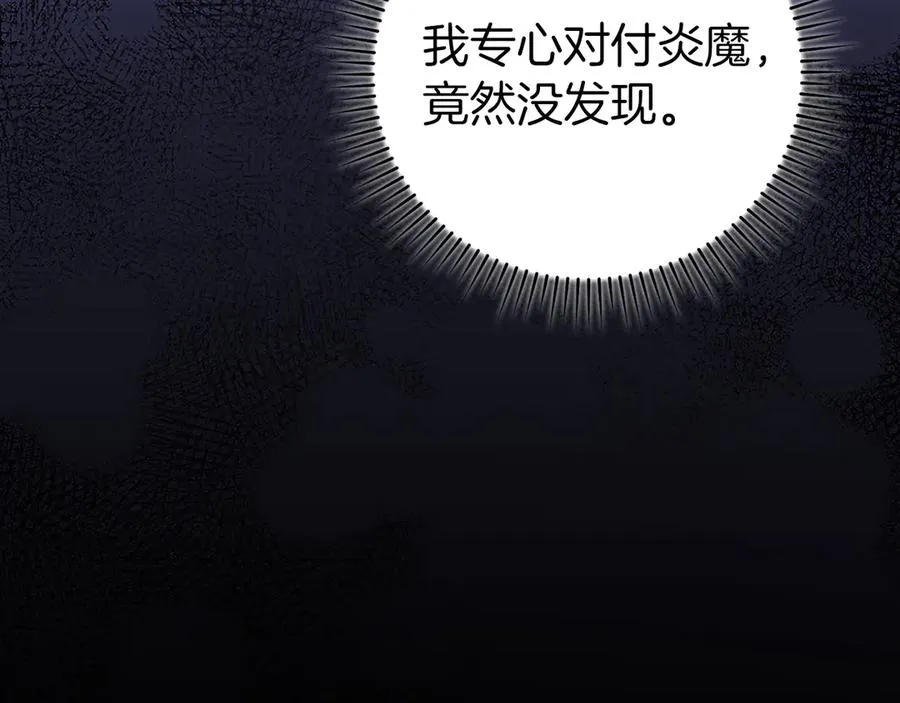 第63话 击败奖励27