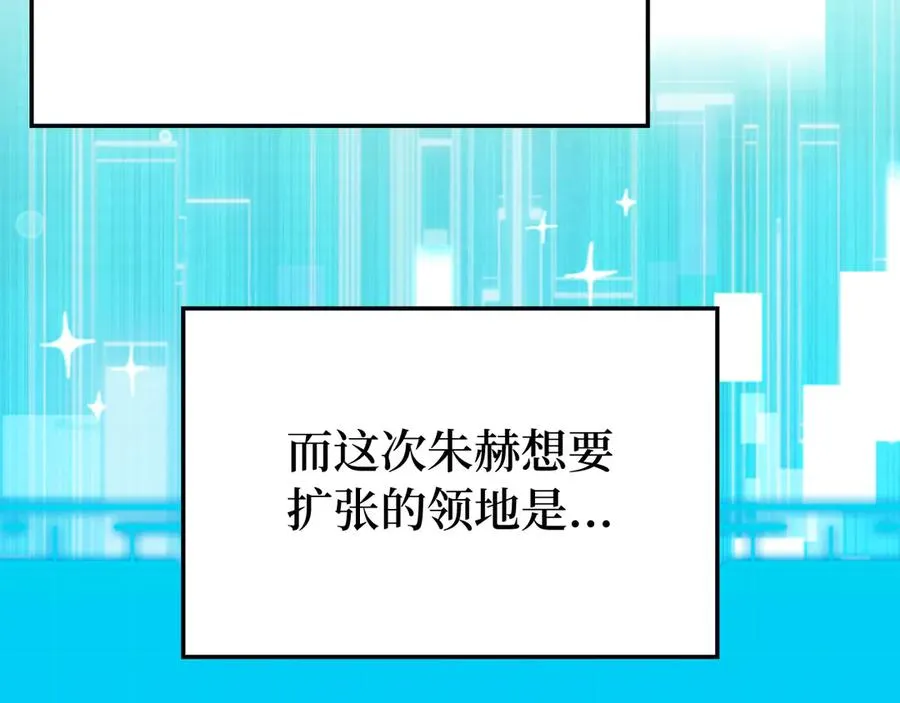 第66话 升级领地130