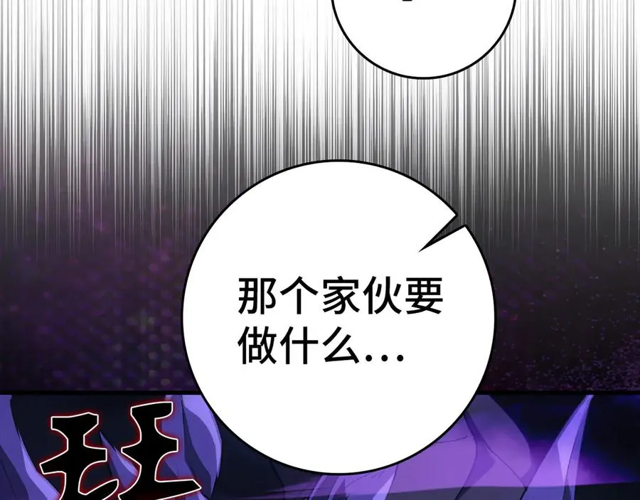 第61话 逃脱203