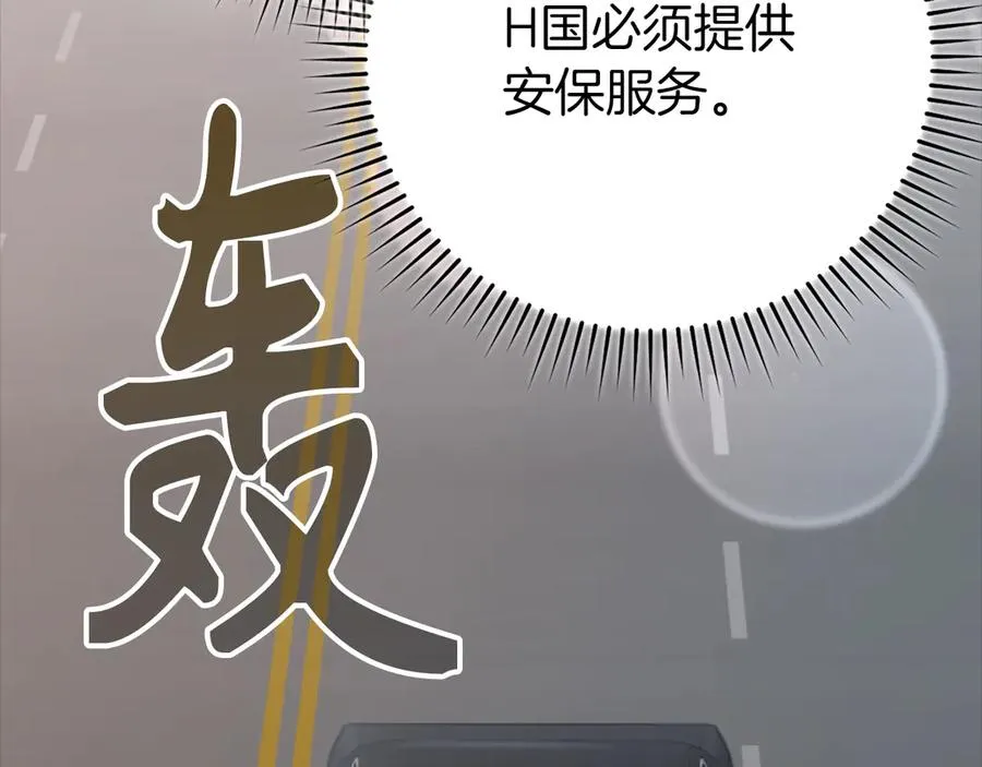 第60话 炎魔降世97