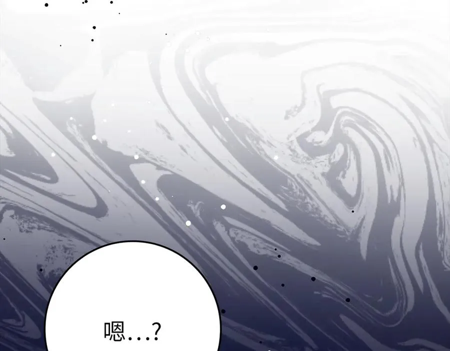 第69话 危险！团灭？198