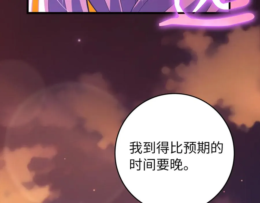 第62话 肆意杀戮13