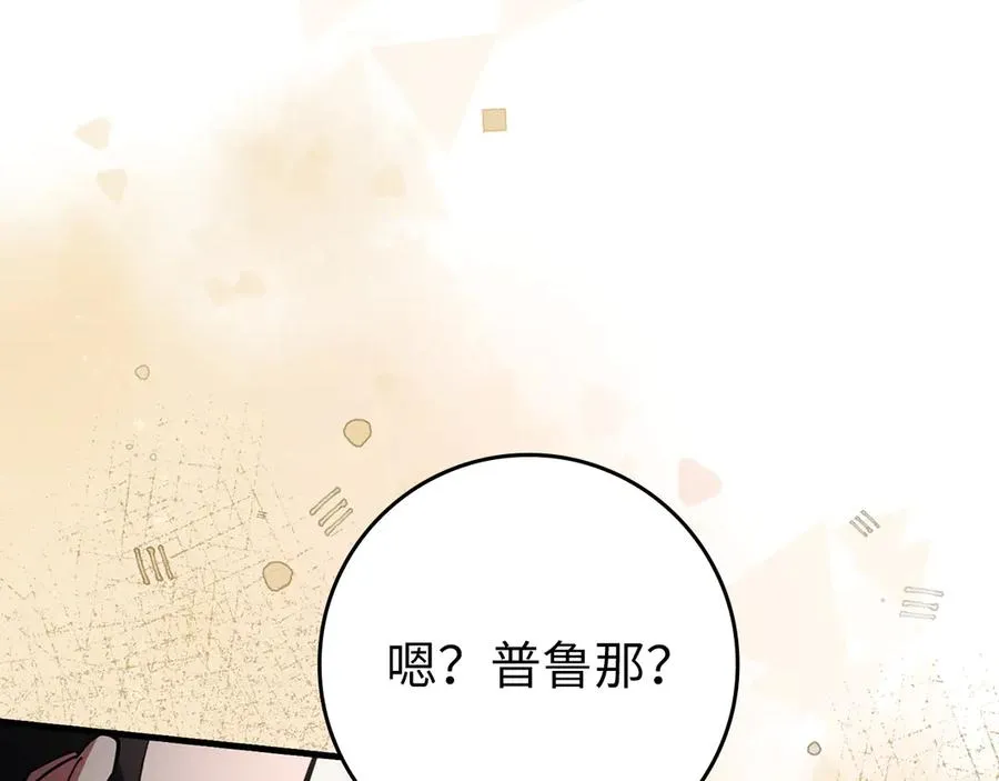 第64话 骑兵团对决79