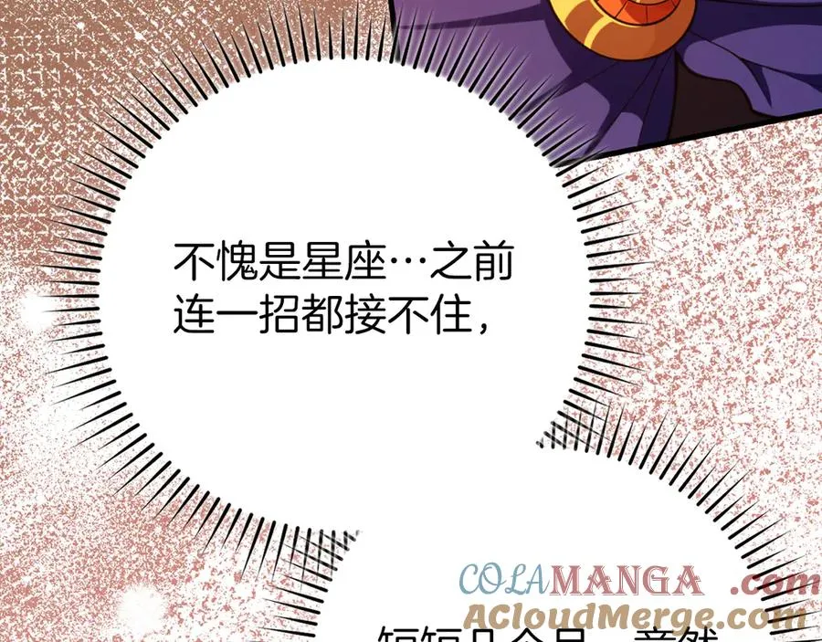 第65话 各方势力汇聚28